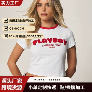 欧美跨境爆款撞色植绒字母短袖 T 恤女修身短款复古辣妹显瘦上衣