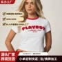 短袖字母修身撞色上衣