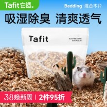 ���mС�}��ľм����|�ϰח�ľ�O��ľƬ������ˮ�ٻ���z�܌���Ʒ