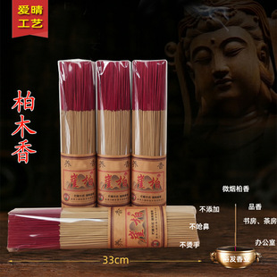 Cedar sandalwood sandalwood old mountain sandalwood agarwood Buddha incense home homework incense Guanyin incense micro smoke bamboo incense factory wholesale