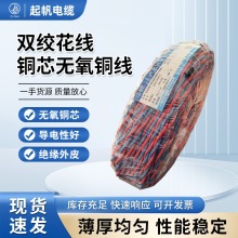 ��늾���|���~���������p�g��B����ȼWDZBNRYJS-300300V2о0.5