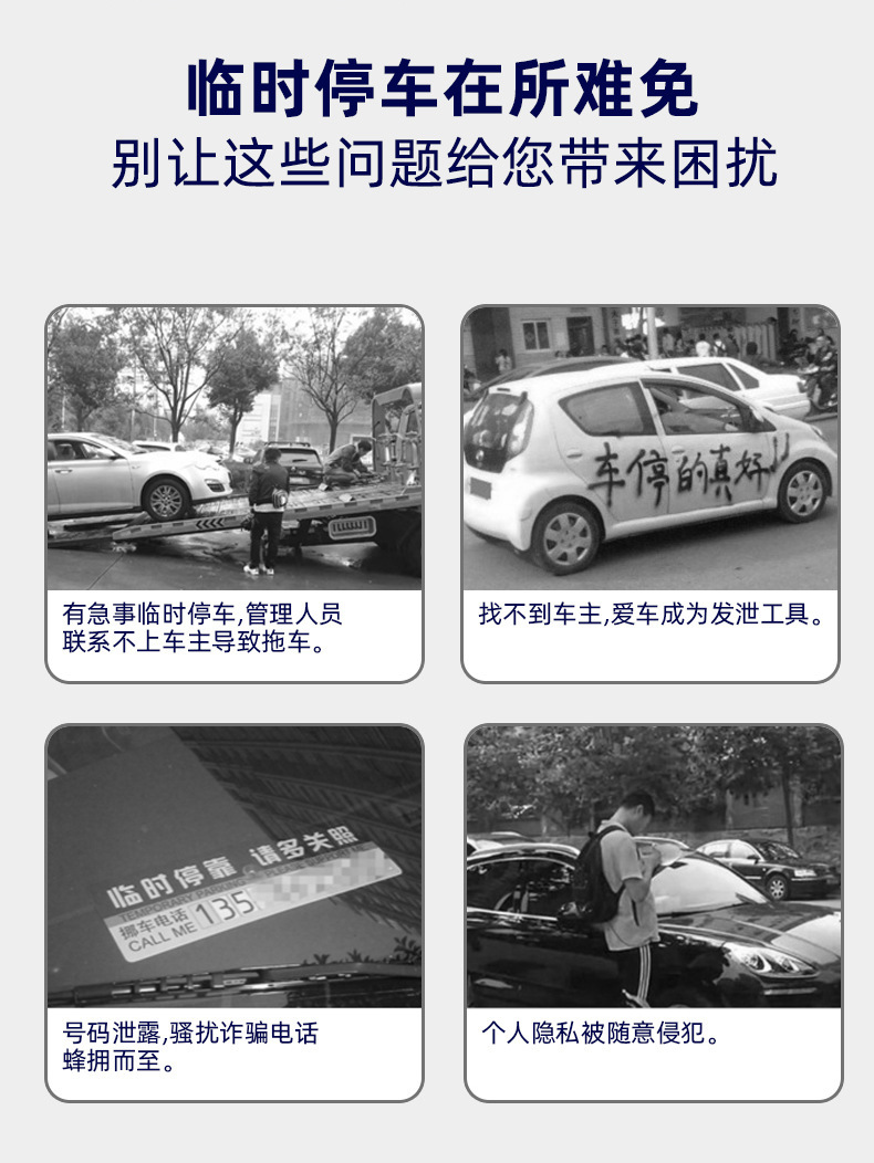 Hidden metal temporary parking number plate with one-touch number concealment, resistant to high temperatures and non-deformable, car-mounted moving license plate
