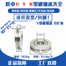 �����S��V�Ͳ��S�� V�Ͳۻ�݆ V�Ͳۻ�݆�S��10*35*9/V ��V���S��