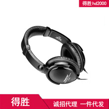 耳机头戴式耳机电脑音乐耳机网络K歌耳机可议价