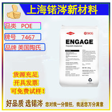 POE �������� 7467 ���g�� ע�ܼ� 늾���|��