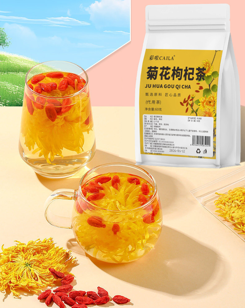 Chrysanthemum & Goji Berry Tea (Jin Si Huang Ju + Gou Qi Zi) — 10 Individually Wrapped Herbal Tea Bags overview