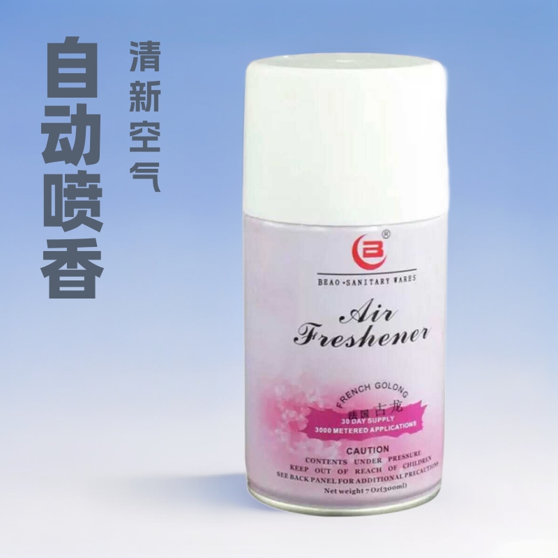 自动喷香机用香水空气清新剂喷雾补充液厕所KTV网咖除臭清香剂