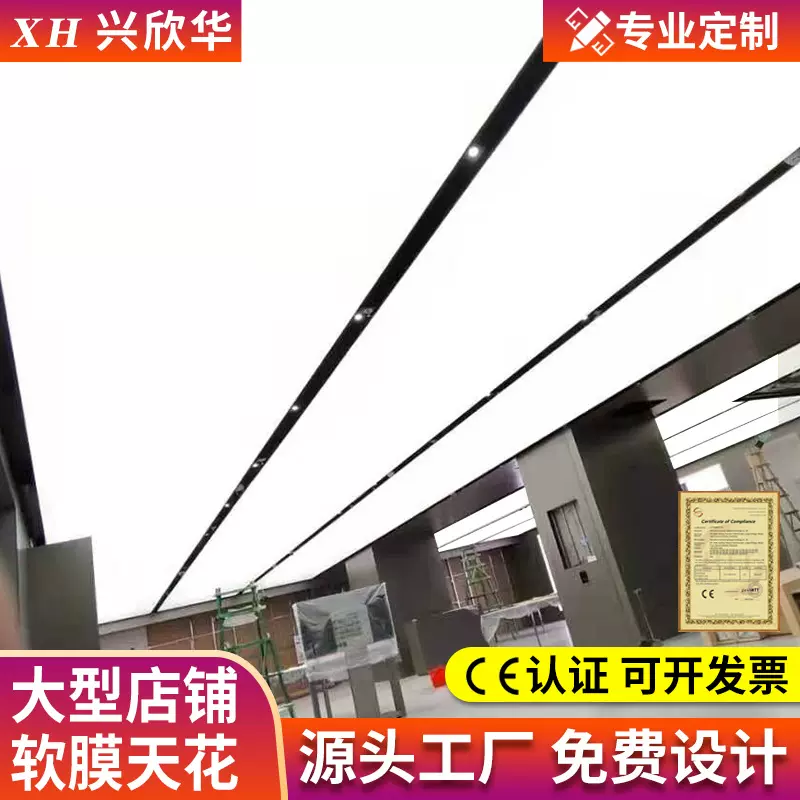 软膜天花吊顶白色透光灯箱UV图案游泳馆酒店室外手机店天花板