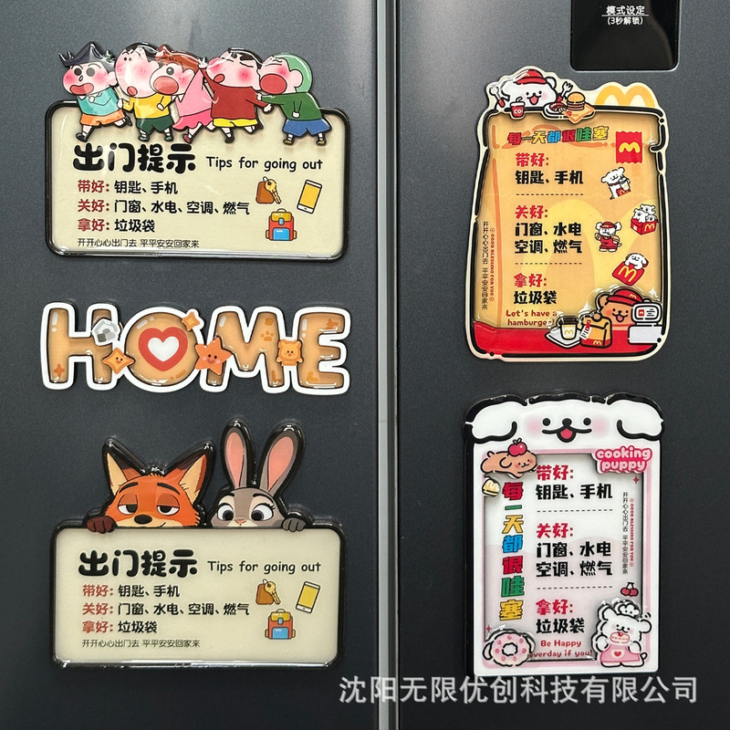 Cartoon Magnetic Stickers, Reminder Signs for Going Out, Crayon Shin-Chan Line Drawing Puppy Refrigerator Magnets, Personalized Creative Entrance Door Decorations Cartoon Magnetic Stickers, Reminder Signs for Going Out, Crayon Shin-Chan Line Drawing Puppy Refrigerator Magnets, Personalized Creative Entrance Door Decorations