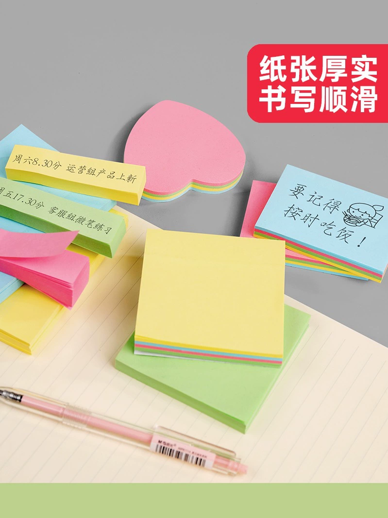 Заметки Post-it ученикам используют неверные вопросы наклейки липкие клейкие заметки заметка N раз чтобы прикреплять маленькие полоски