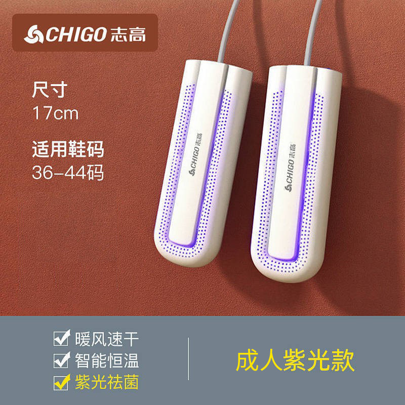 성인 보라색 빛 모델