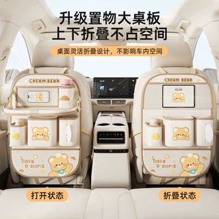 汽车椅背收纳袋创意卡通车载挂式餐台桌板置物袋多功能车用置物盒
