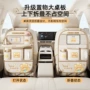 车载车用挂式多功能置物袋
