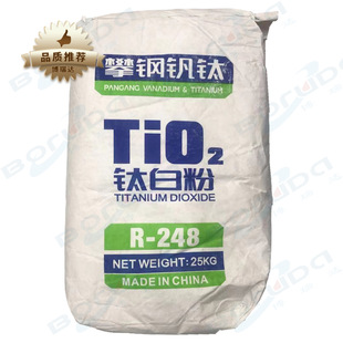 ���⁰׷�R-248 ���ϸ���ɫĸ��ɫ��tʯ�Ͷ����������C�r248