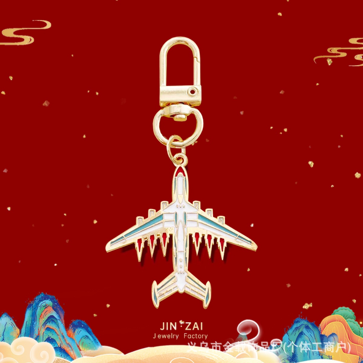 An 225-dream-opp bag