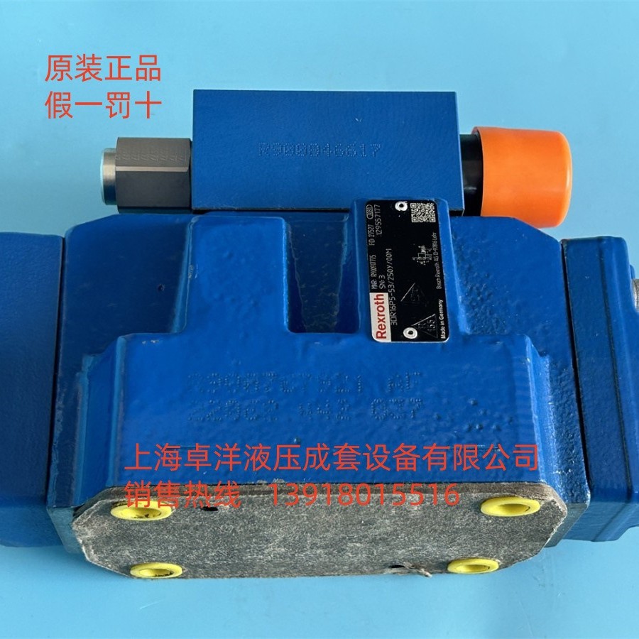 销REXROTH产品  R900917775 3DR16P5-5X/250Y/00M