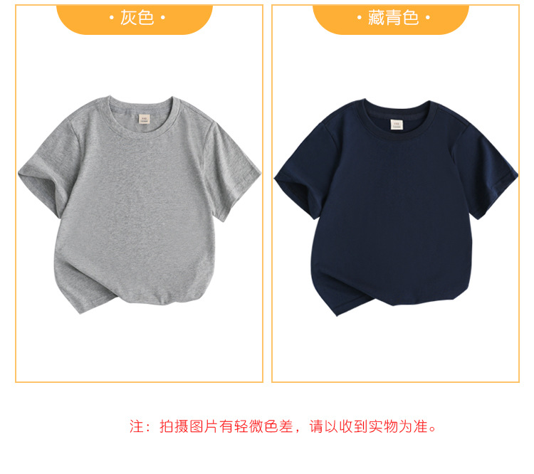 2021新款宽松版圆领短袖童装详情_09.jpg