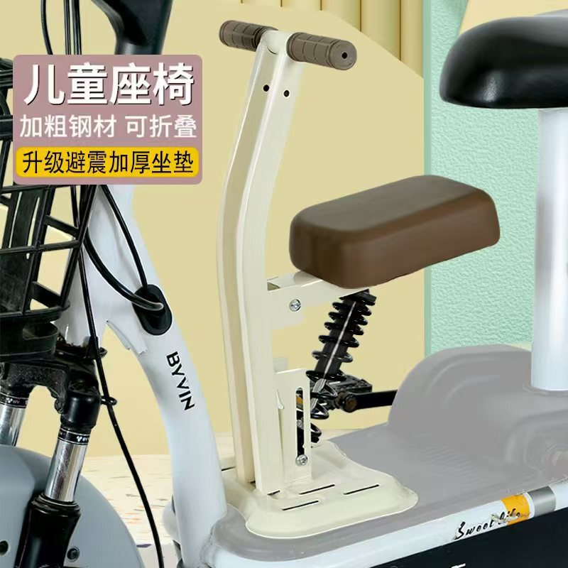 Electric Vehicle Child Seat, Front-Mounted Baby Seat for Electric Scooter, Foldable Child Seat for Motorcycle
