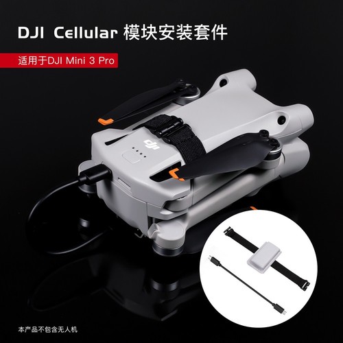 4G Module Installation Kit for DJI Mini 3 Pro Cellular Module Drone Accessory