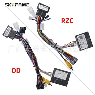 Suitable for 13-15 Lifan 820 720 power cord package protocol box CANBUS