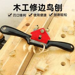 かんな、木工かんな、手押しかんな、家庭用トリミング大工、木工工具、かんな、ワンライン木工鳥かんな