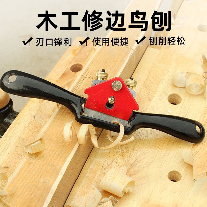 かんな、木工かんな、手押しかんな、家庭用トリミング大工、木工工具、かんな、ワンライン木工鳥かんな|undefined