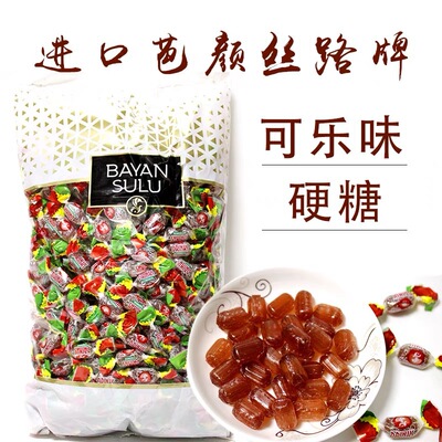 Coke Hard Candy Mini candy Imported pattern of road distribution Brown sugar 1000g*7 bag/Box Wholesale generation of fat