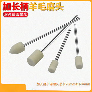 ���L����ëĥ�^70mmģ������R�撁���ĥ���L3mm�ȿ״�ĥ�^100mm