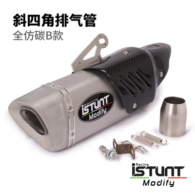 Exhaust pipe – Exhaust Pipe - inclined-four-corners-full-imitation-titanium-b-type-with-carbon-fiber-cover