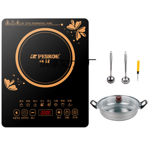 Hemisphere Induction Cooker Household Intelligent Multi-Functional Waterproof Power-Saving High-Power 2200W Cooking Hot Pot All-In-One Set