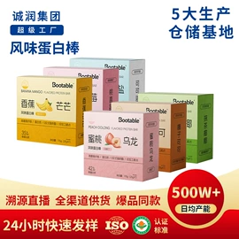 果蔬汁;速溶咖啡;果冻