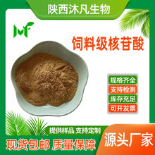 ϼԭ99%ǺRNAw 已Sֱ