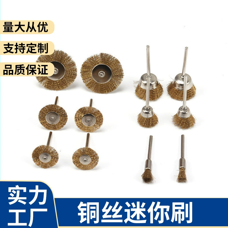 Производитель поставляет электрошлифовальную ручку типа чаши типа T медная проволока щетка щетка инструмент мини-чаша медная проволока щетка
