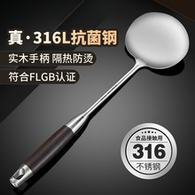 蘑菇铲不锈钢锅铲食品级家用炒菜铲子木柄把加厚铁铲炒勺