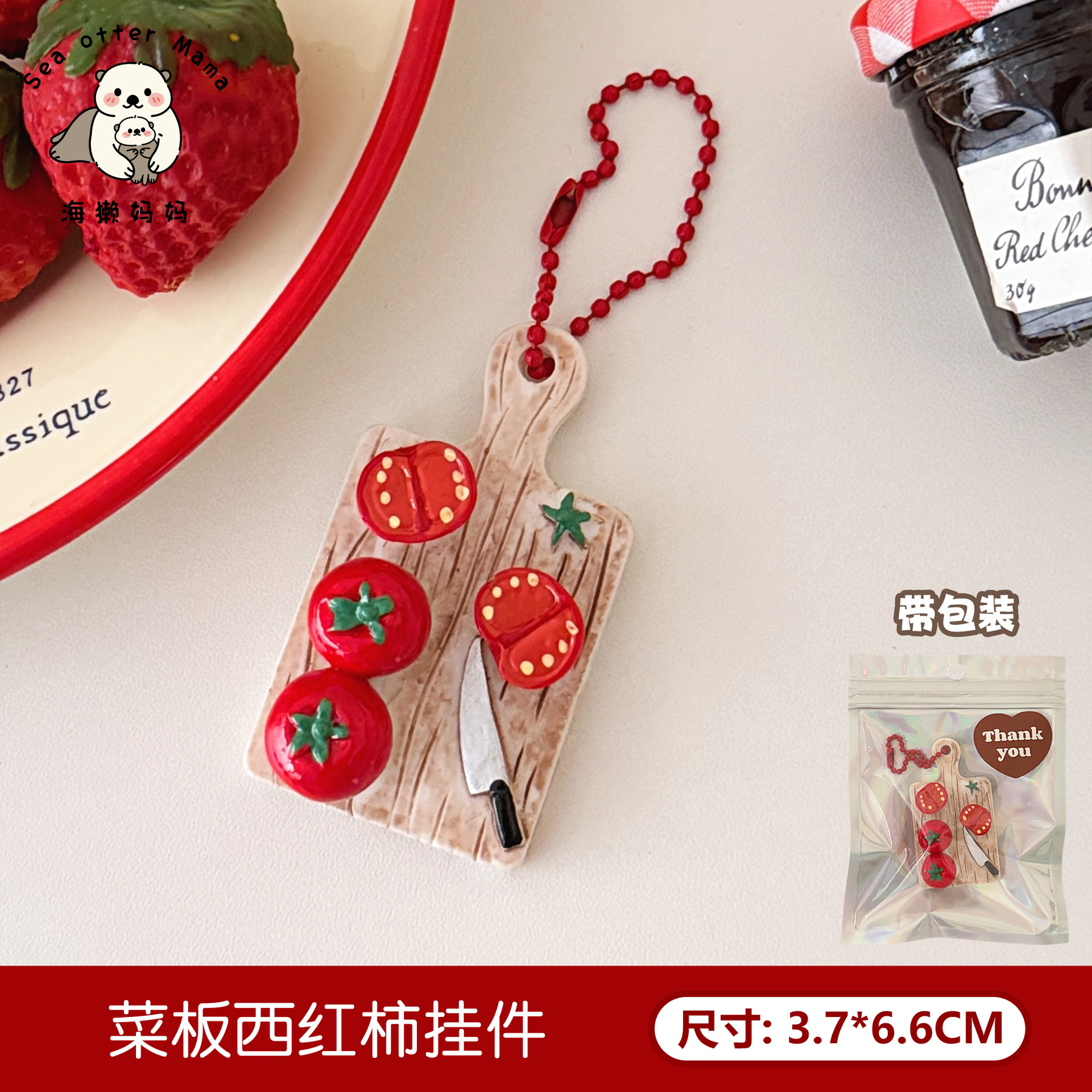 Nuevo estilo creativo de simulación de kebabs de barbacoa llavero comer jugar Kebabs modelo de pollo frito colgante mochila decoración colgante pequeño