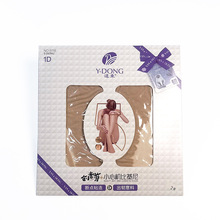 远东5118比基尼裆丝袜1D超薄夏季女任意剪连裤袜裸感蝴蝶裆打底袜