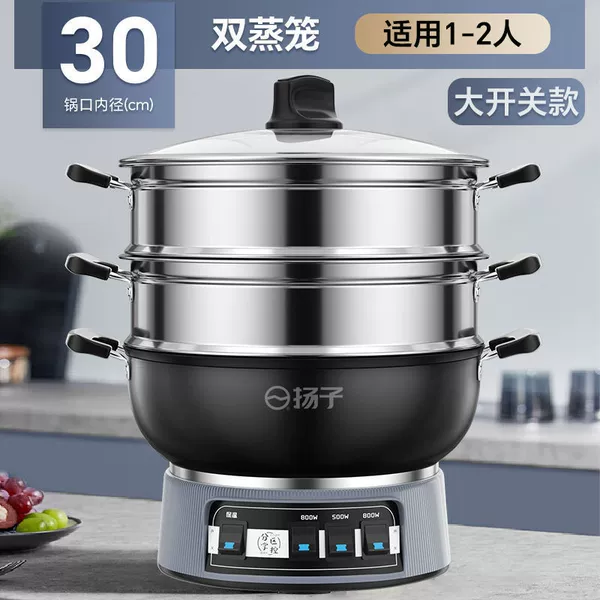 Inner diameter 30 cm [wear-resistant and uncoated] double-layer cage-headlight smart version (food-grade thickened cast iron is healthier)