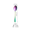 Big tea spoon (color)