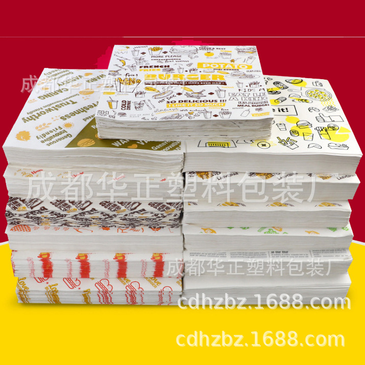 一次性防油防水包装      纸汉堡鸡肉卷烘焙面包包装纸可定 制log