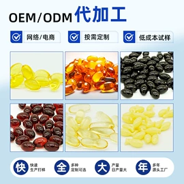 复合保健产品;压片糖果