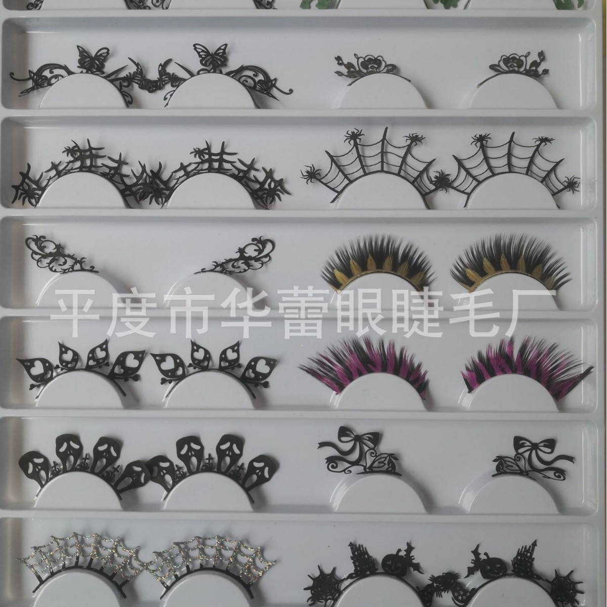 欧美万圣节专用假睫毛 剪纸蜘蛛网万圣节假睫毛专业工厂