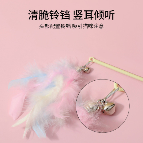 Wholesale cat self-pleasure cat teaser, feather cat teaser, cat teaser stick, replacement head, new pet cat toy