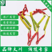 �S�G�pɫ�ӵؾ� 1.5-2.5-4-6���ɾ����A�ӵؾ�����4.2�pɫ������