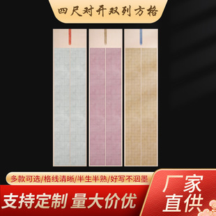 ���l�ĳߌ��_�p�з�������������հו�������׭�`С����չ��Ʒ��