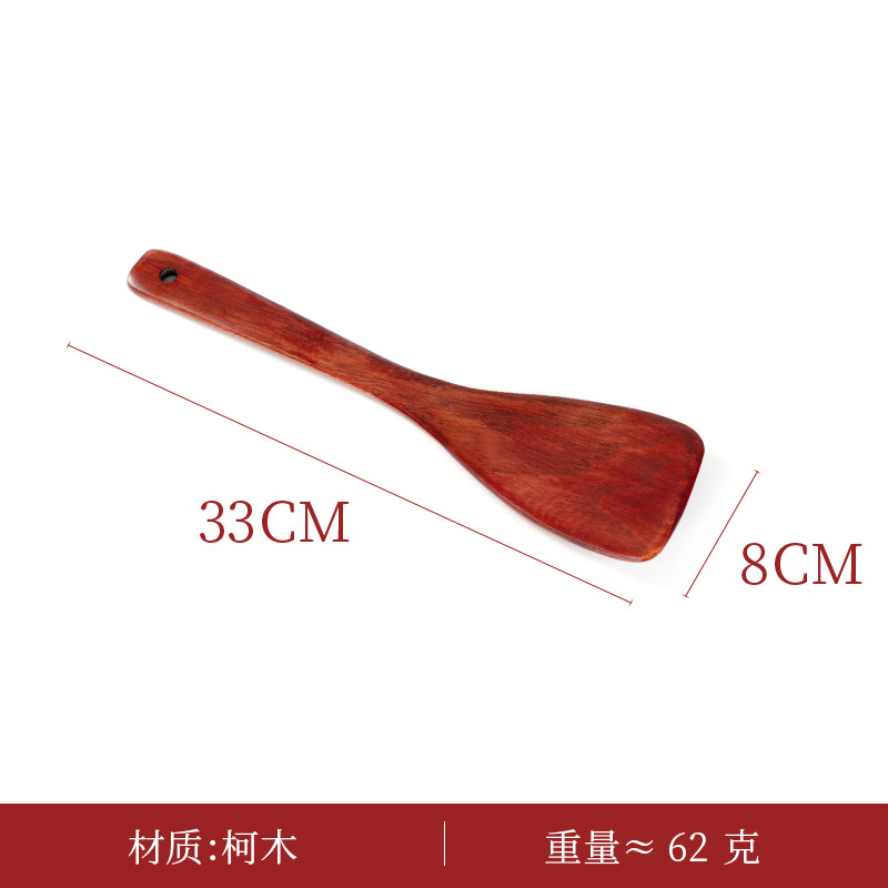 33CM Kemu 대형 경사 삽