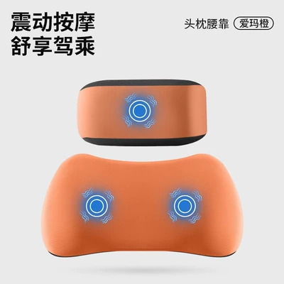 Waist support | Headrest - massage-model-emma-orange-headrest-and-waistrest-set