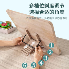 Solid wood reading stand reading stand children's reading book fixed artifact desktop bookshelf book stand copybook temporary post stand