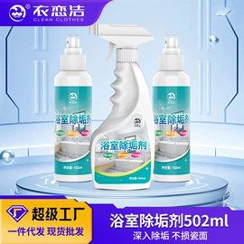 衣物清洁护理;干洗剂;彩漂