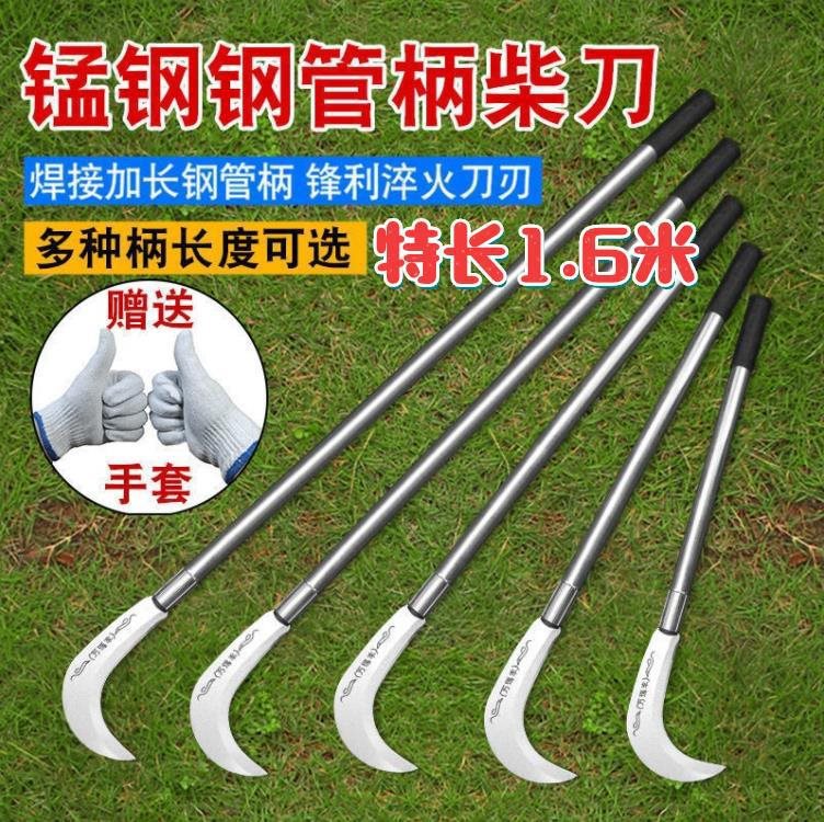 户外镰刀割草刀高锰钢砍柴弯刀农用开荒砍树枝开山不锈钢镰刀珩铭