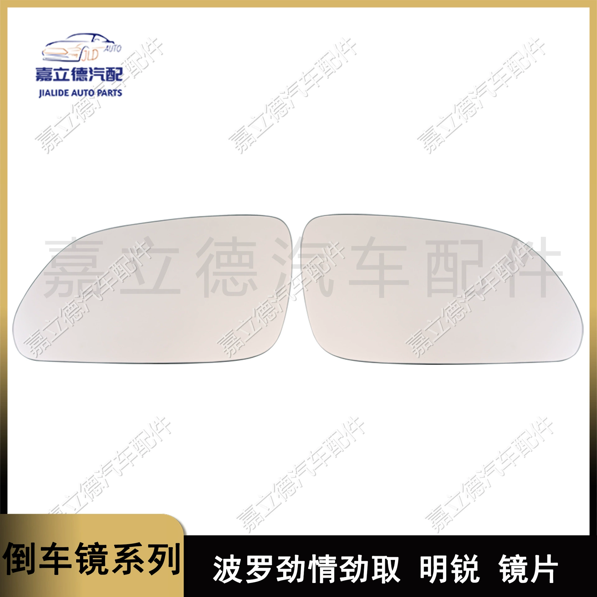 Подходит для моделей Volkswagen Polo 05-10, а также для Skoda Octavia: зеркало заднего вида с подогревом и отражателем.